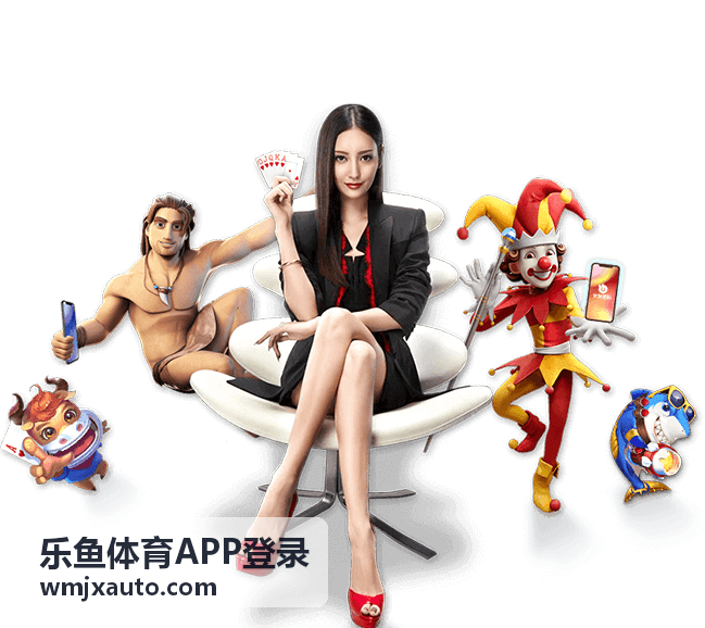 乐鱼体育APP登录 法网公开赛赛事指南